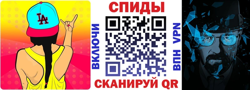 Amphetamine VHQ Балахна