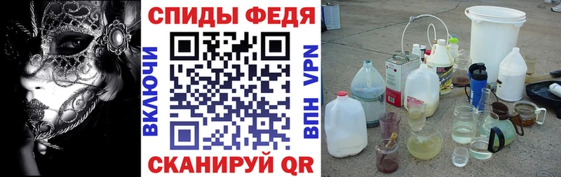 АМФ 98%  Балахна 