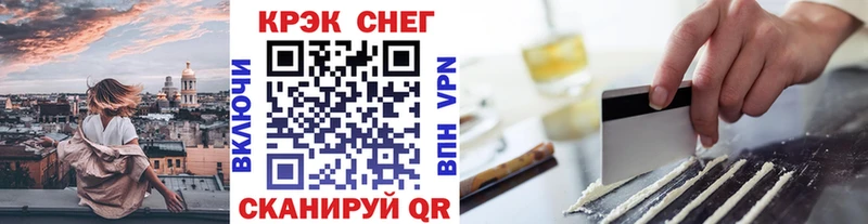 Cocaine 99%  магазин    Балахна 