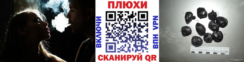 купить   Балахна  ГАШ hashish 