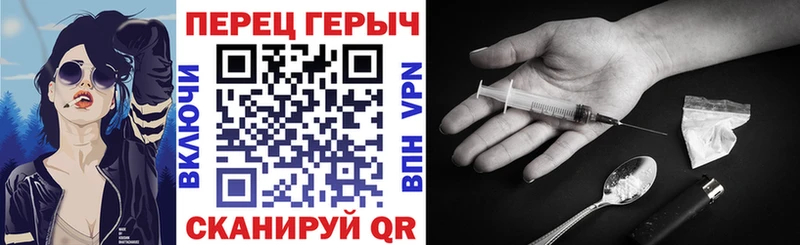 Героин белый  Балахна 