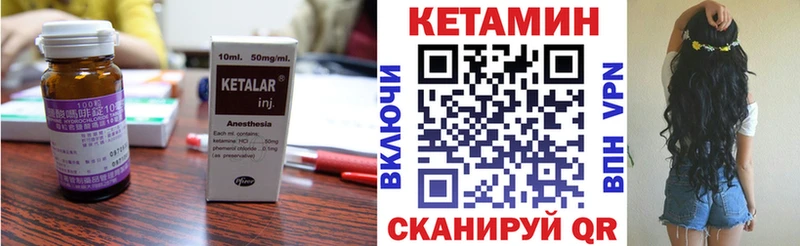 купить наркотик Балахна blacksprut ссылка КЕТАМИН ketamine