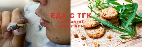 шишки Балабаново