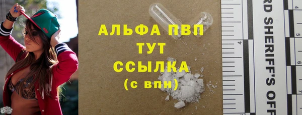 шишки Балабаново