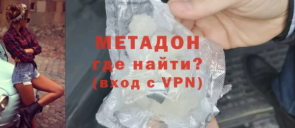 гидра Балахна