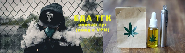 ALPHA PVP Баксан
