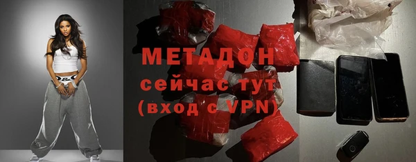 гидра Балахна