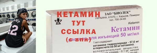 гидра Балахна