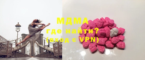 гидра Балахна