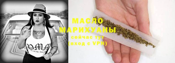 шишки Балабаново