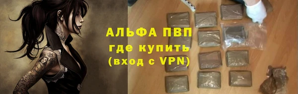 шишки Балабаново