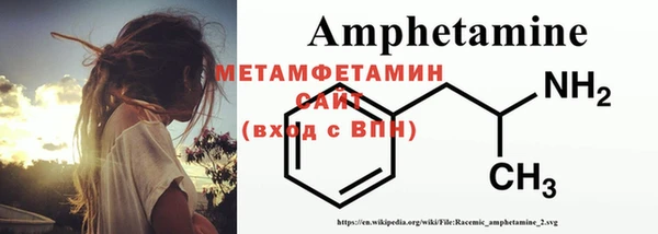 гидра Балахна