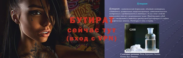 ALPHA PVP Баксан