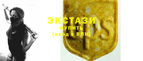 ALPHA PVP Баксан