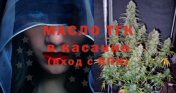 гидра Балахна