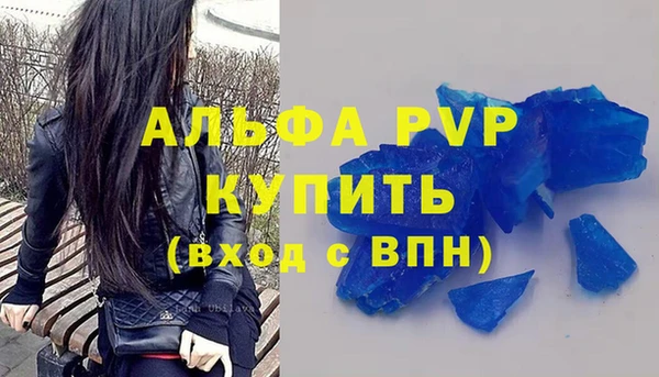 шишки Балабаново