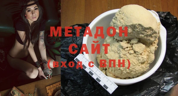 гидра Балахна