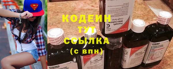 ALPHA PVP Баксан