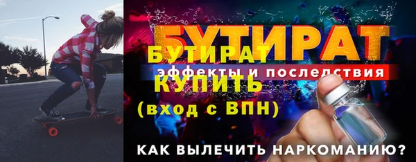 гидра Балахна