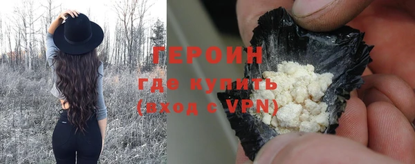 ALPHA PVP Баксан