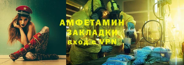 ALPHA PVP Баксан