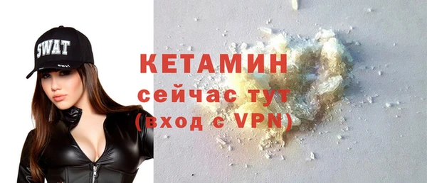 ALPHA PVP Баксан