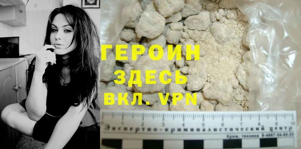 ALPHA PVP Баксан