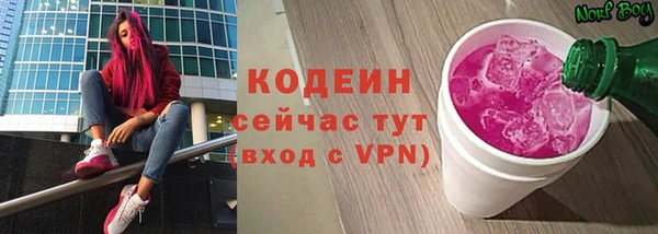 ALPHA PVP Баксан