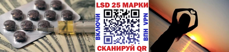 ЛСД экстази кислота Балахна