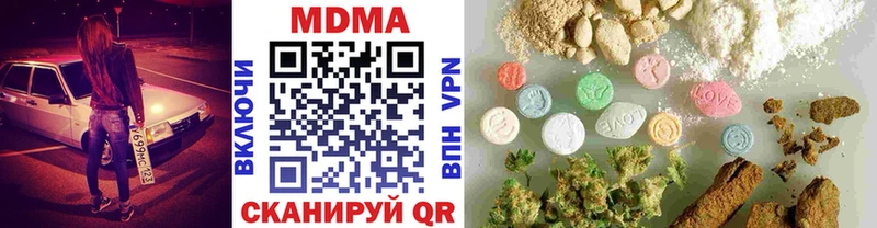 даркнет сайт  Балахна  MDMA кристаллы 