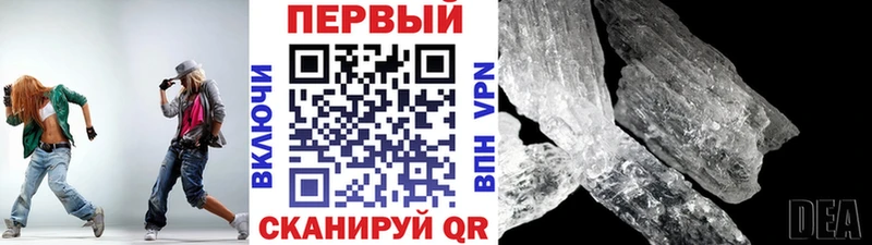 купить закладку  Балахна  Метамфетамин Methamphetamine 