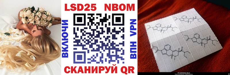Марки 25I-NBOMe 1,5мг хочу наркоту Балахна