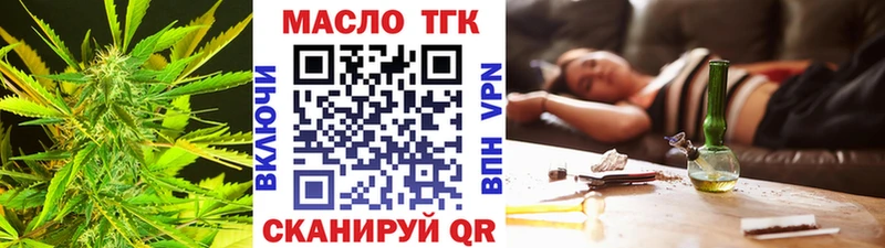 Дистиллят ТГК вейп  купить  цена  Балахна 