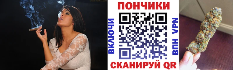 OMG как войти  Балахна  МАРИХУАНА White Widow 